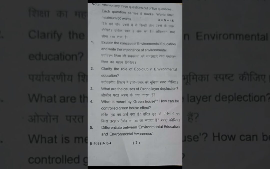 Environmental Education B. Ed 3rd sem Paper 2023