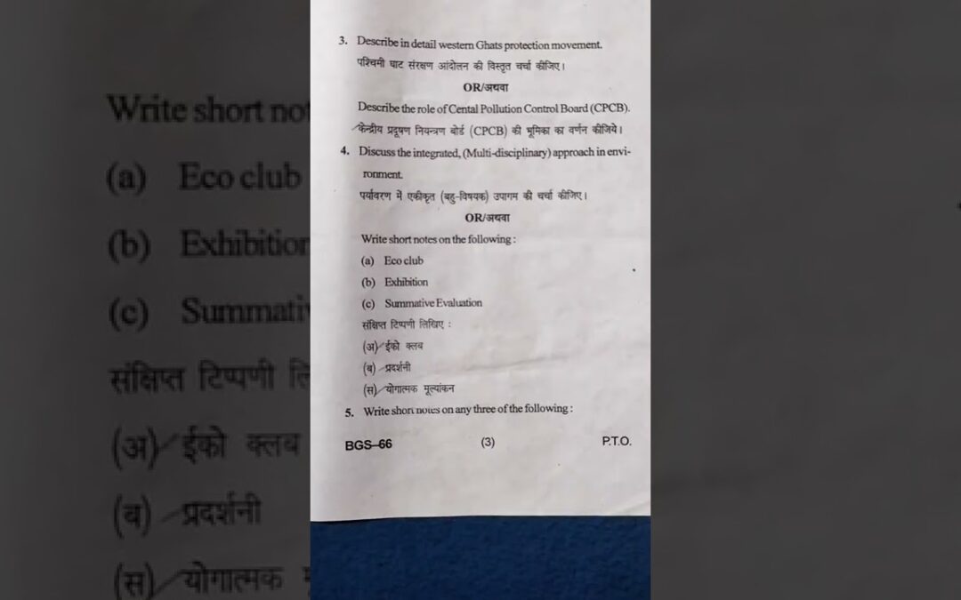 #b.ed 4th semester question paper 2022-23 # environmental education #shorts #education