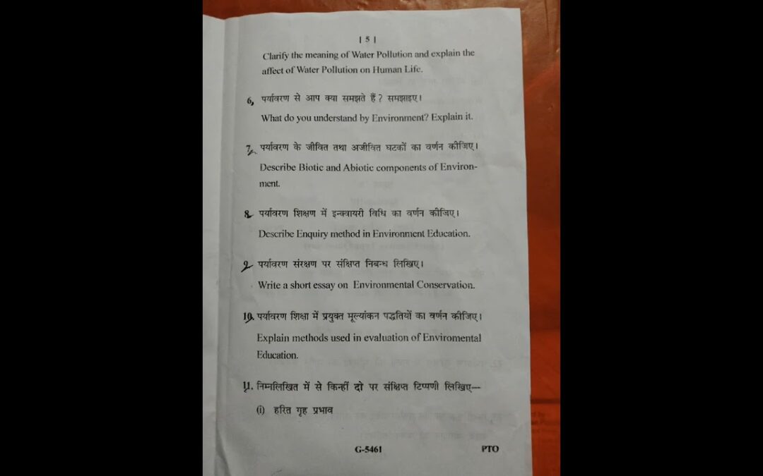 Environmental education paper 2022(B.ed 4th sem )